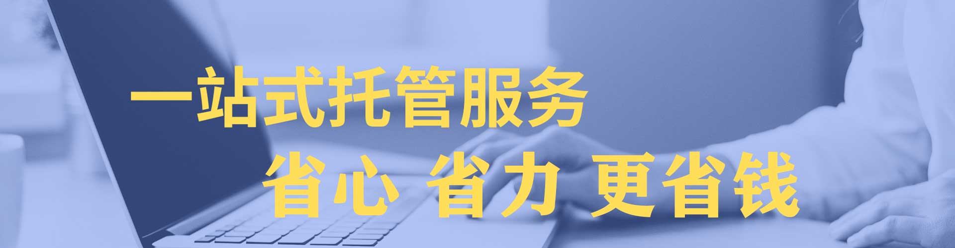 醴陵信息流代理