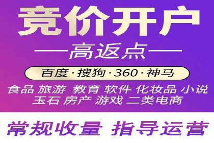 SEM代运营机构成功案例：提升品牌曝光率的秘诀