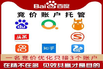百度竞价费用策略，案例分享