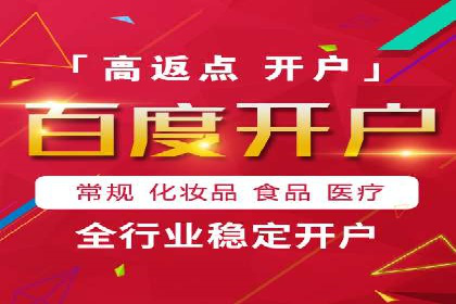搜索引擎营销（SEM）在本地企业的应用案例