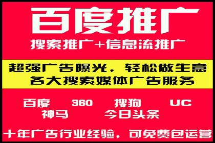 今日头条信息流广告的优化方法与实战案例